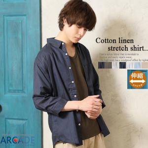 トップス シャツ メンズ 綿麻 リネン ストレッチ 7分袖シャツ カジュアルシャツ ジャケット メンズ トップス メンズシャツ SALE0808/爆買