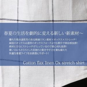 セール 半袖シャツ メンズ リネンシャツ 綿 ...の詳細画像1