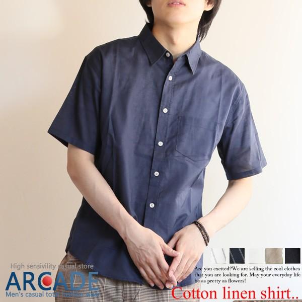 半袖シャツ メンズ リネンシャツ 綿麻 薄手 ストレッチ カジュアル シャツ 春 夏 2021/爆買