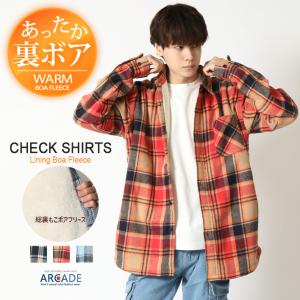 売り尽くしセール 裏ボア チェックシャツ メンズ 長袖 ネルシャツ 暖かい 総裏地フリース メンズ シャツ ウォームシャツ カジュアルシャツ