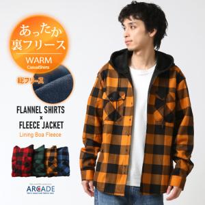 あったフリース チェックシャツ メンズ 裏起毛 フード付き パーカー ネルシャツ バッファローチェック 軽アウター 2025秋冬 新作/爆買