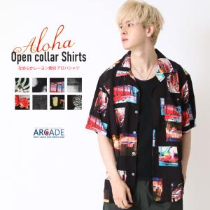 柄シャツ アロハシャツ 半袖シャツ メンズ 開襟シャツ 花柄シャツ 総柄シャツ オープンカラーシャツ レトロファッション 夏服 夏物