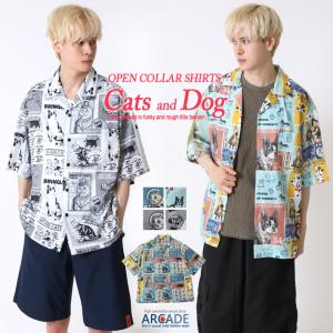 犬猫 アロハシャツ メンズ 開襟シャツ 夏 オープンカラーシャツ 総柄 半袖シャツ レトロファッション 夏服 夏物 カジュアルシャツ