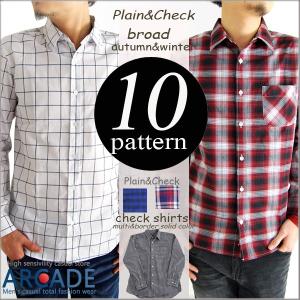 メンズシャツ ブロード チェックシャツ 白シャツ ギンガムチェック アメカジ/爆買