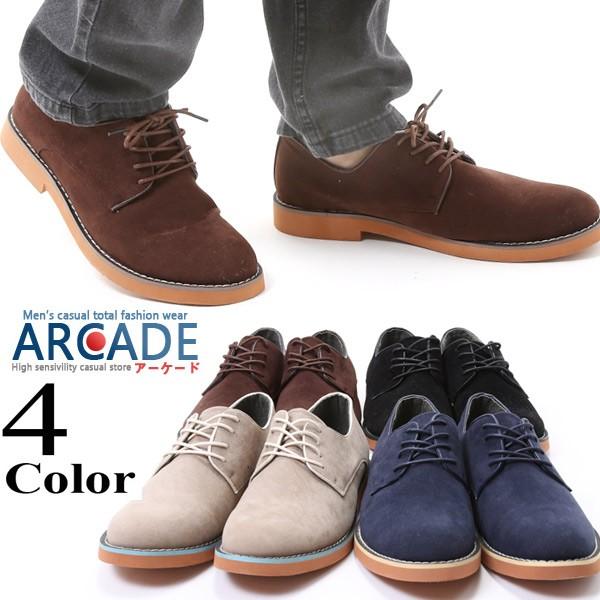 半額セール スエード スウェード レンガソール シューズ 短靴 ローファー フェイクレザー 革靴 メ...