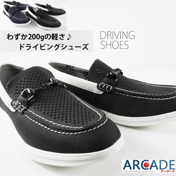 ドライビングシューズ メンズ スリッポン 軽量 ビットシューズ カジュアル/爆買