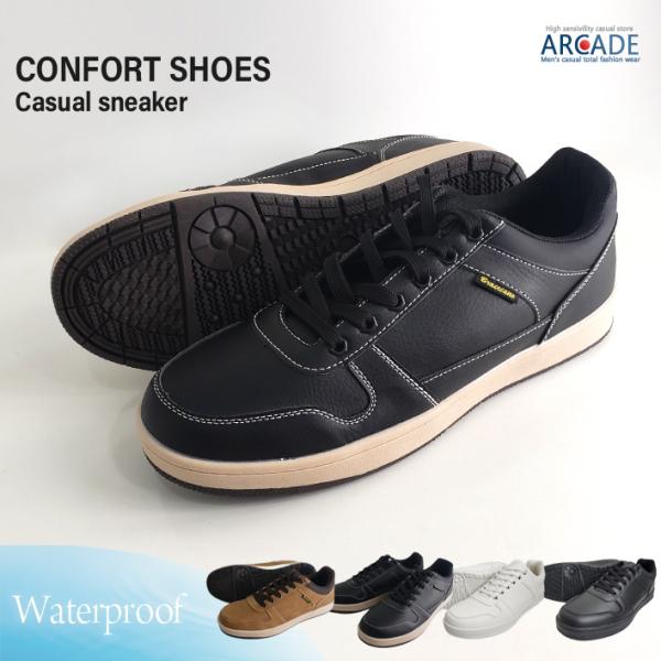 スニーカー メンズ ローカット 防水 防滑 合成皮革 コンフォートシューズ/爆買