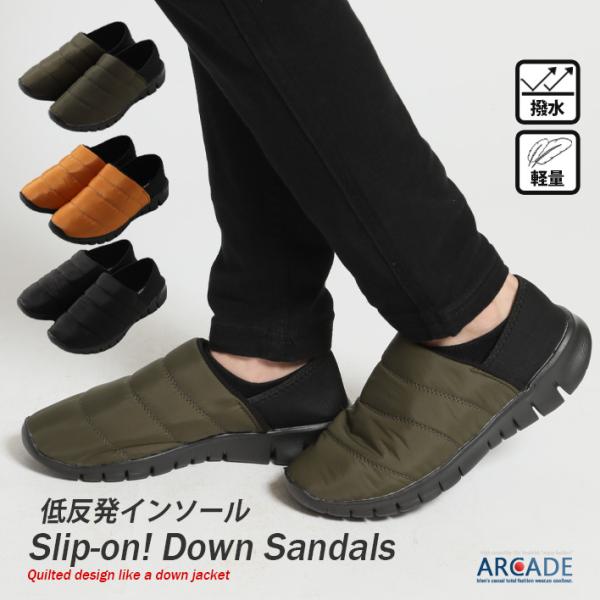 モックシューズ メンズ 撥水 ダウン調 軽量 秋冬 スリッポン クロッグシューズ サボサンダル ルー...