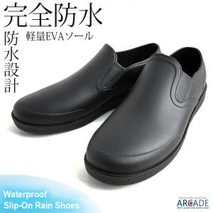 完全防水 靴 雨用シューズ レインシューズ スリッポン メンズ レディース スニーカー 黒 雨具 ビジネス