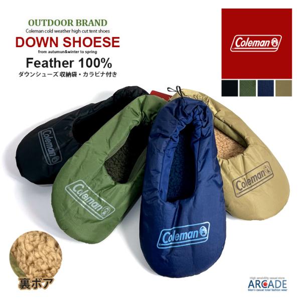 ルームシューズ Coleman コールマン あたたかい ルームシューズ 男女兼用 アウトドア テント...
