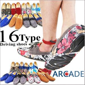 ドライビングシューズ/メンズ/ローファー/柄/スリッポン/フラットシューズ/爆買