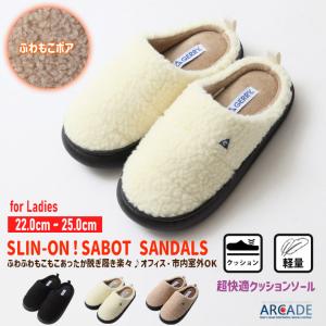 暖かいボアサンダル レディース サボサンダル モックシューズ もこもこシープボア ふわふわインソール クッション 軽量 屈曲 GERRY ジェリー スリッポン/爆買