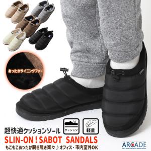 あたたかい サボサンダル メンズ GERRY ジェリー スリッポン 軽量 快適 屈曲ソール ライニングボア サボスニーカー クロッグサンダル コンフォートサンダル/爆買