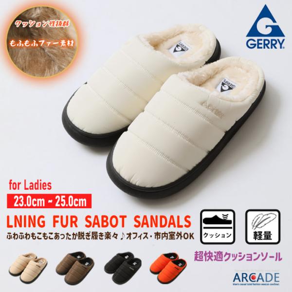 暖かい裏ボアファー サンダル レディース サボサンダル モックシューズ もこもこシープボア クッショ...