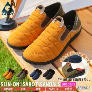 サンダル レディース GERRY ジェリー スリッポンシューズ 難燃 快適 防滑 耐摩耗ソール クッションソール クロッグサンダル コンフォートサンダル/爆買