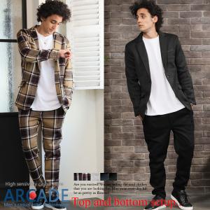 上下 セットアップ ニットフリース テーラードジャケット＆テーパードパンツ