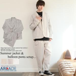 売り尽くしセール エアリー 上下セットアップ ズボン