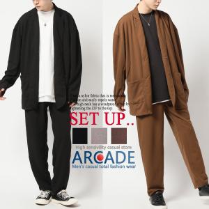 セットアップ ズボン メンズ 梨地 ワイド テーラードジャケット