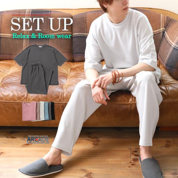 セール 上下セットアップ ズボン メンズ 半袖 Tシャツ オーバーサイズ フクレジャガード ドライ/...