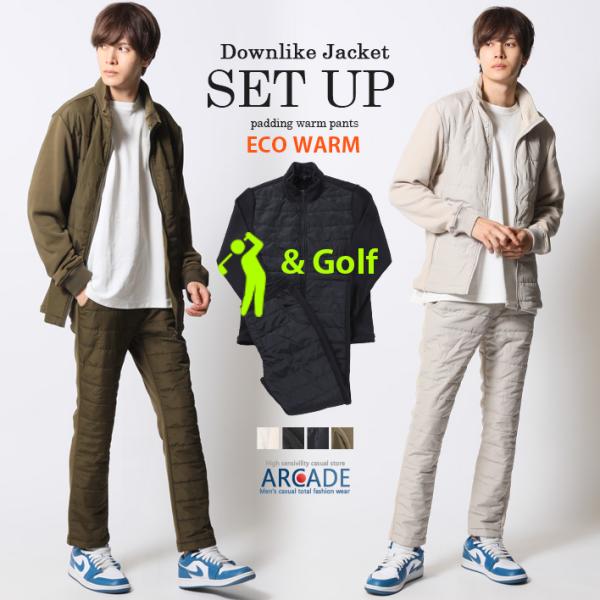 3000円OFF売り尽し/上下セット エコダウン メンズ 中綿ダウンジャケット エコダウンパンツ 中...