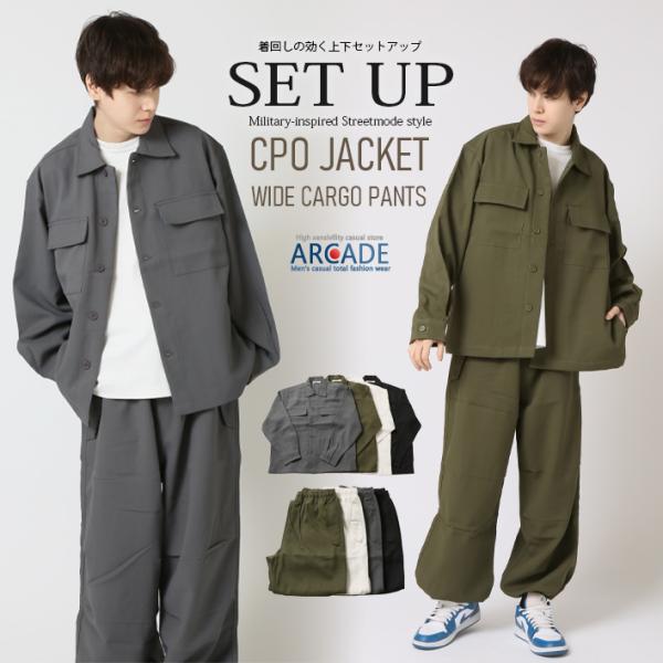 上下セットアップ オーバーサイズ メンズ ツイル CPOジャケット パラシュートパンツ イージーパン...