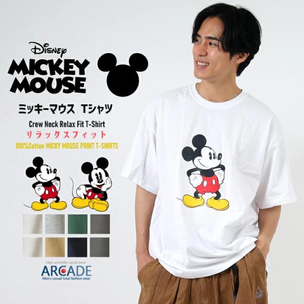 半額セール キャラクター ミッキーT シャツ メンズ レディース ゆったりめ 半袖Tシャツ 夏 ディ...
