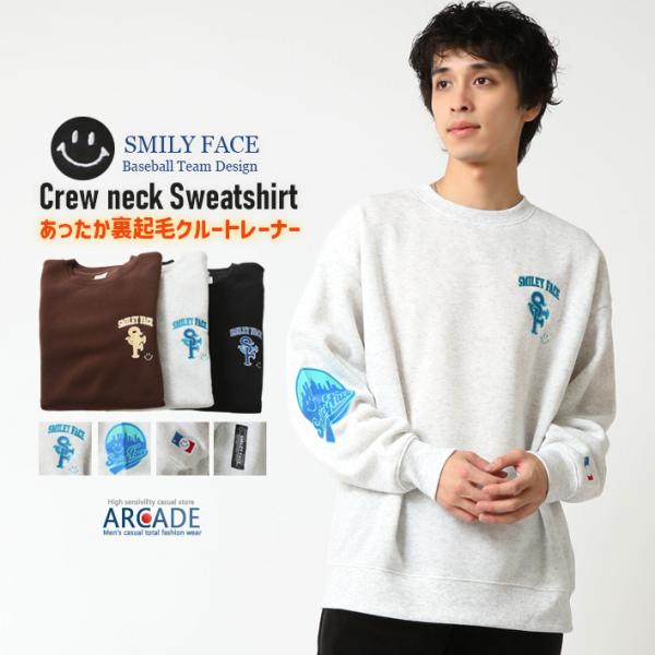 暖かい裏起毛 トレーナー メンズ レディース クルーネックトレーナー スマイル ベースボールチーム ...