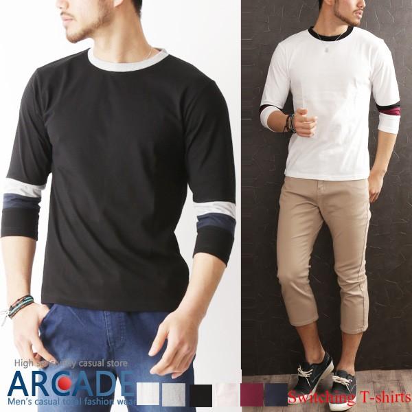 ７分袖 Tシャツ 配色切替え 七分丈 メンズ カットソー トップス メンズファッション Tシャツ カ...