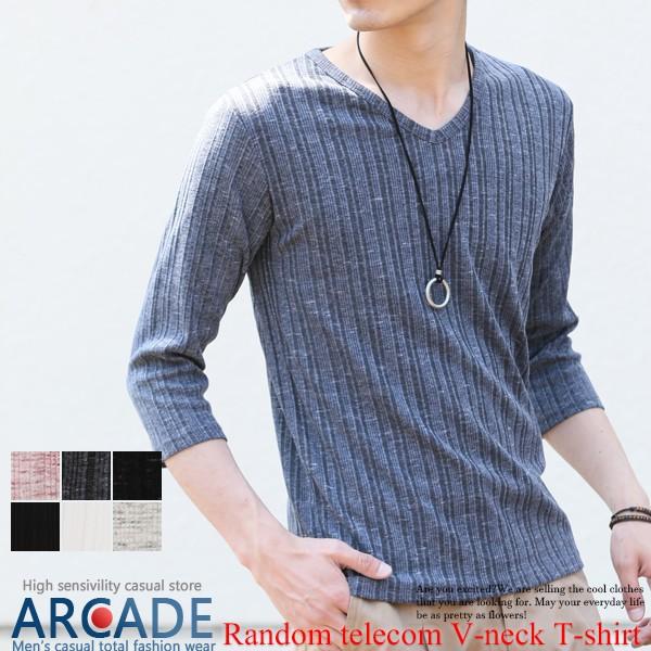 ランダムテレコ 杢 無地 Vネック Tシャツ メンズ 七分袖 Vネック 七分袖 カットソー メンズ/...
