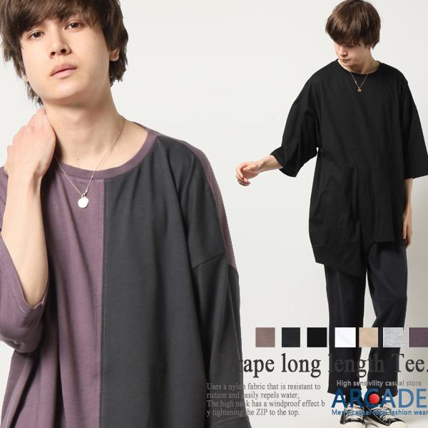 セール トップス ビッグシルエットTシャツ ボリューム袖 メンズ アシンメトリー ロング丈 ドレープ...