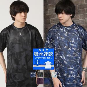 Tシャツ 半袖 ドライ メンズ 吸水速乾 メッシュ スポーツウェア トレーニング ランニング 春 夏/爆買 父の日