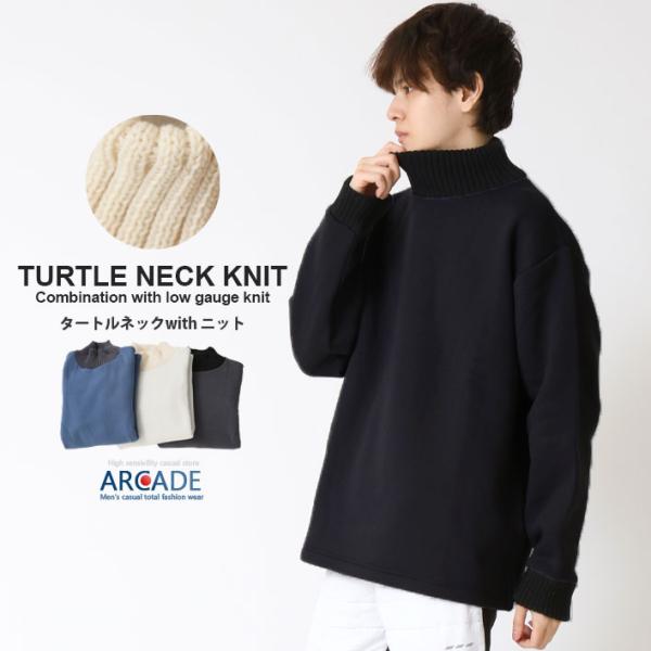 ハイネック タートルネック ニット メンズ セーター 裏起毛ニット切り替え 暖かい トップス 202...