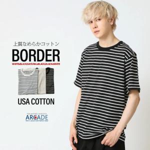 tシャツ メンズ 半袖 ボーダー ボーダーTシャツ メンズ 上質USAコットン 半袖Tシャツ カットソー トップス 夏/爆買