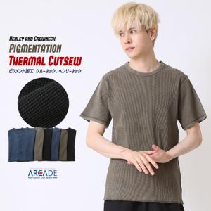 ピグメントTシャツ 半袖Tシャツ メンズ カットソー 夏 サーマル ワッフル 半袖 ｔシャツ トップス インナー クルー ヘンリーネック 色落ち 色褪せ 古着風/爆買