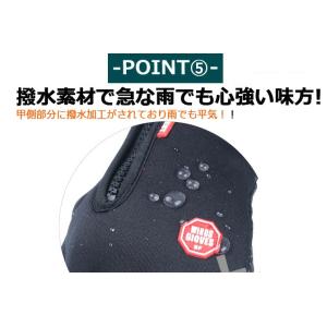 手袋 手ぶくろ 防寒 防風 撥水 防水 グロー...の詳細画像5