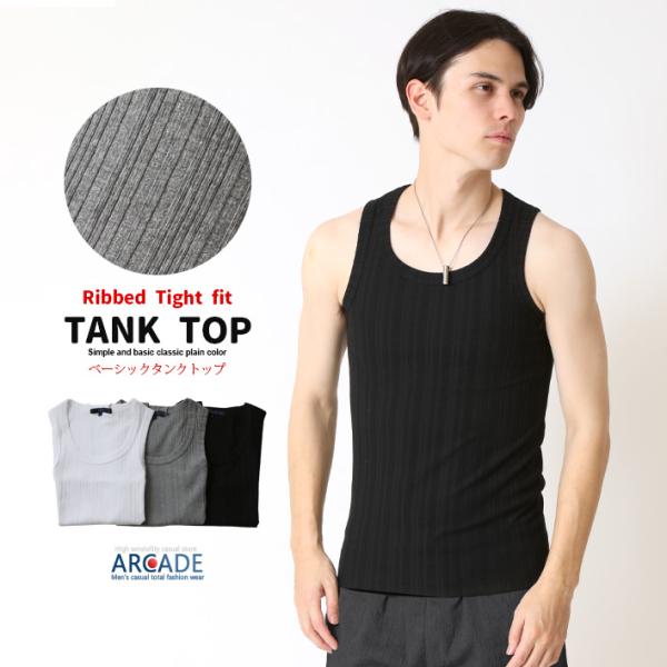 タンクトップ メンズ タイトフィット ランダムテレコタンクトップ ノースリーブ インナー 無地 テレ...