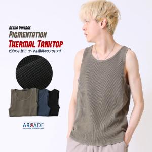 タンクトップ メンズ ピグメント加工 コットン フィット ワッフル サーマルタンクトップ ノースリーブ インナー 無地 Tシャツ 色落ち 色褪せ 古着風/爆買