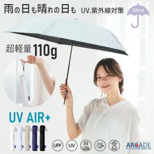 リラックマ 長傘 (傘/かさ) 55cm ニューフレンド 雨具
