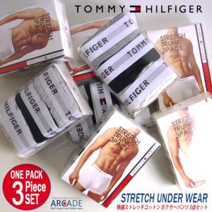 TOMMY HILFIGER トミー ヒルフィガー 3枚セット ボクサーパンツ メンズ アンダーウェア 3点セット ボクサーブリーフ 下着 プレゼント