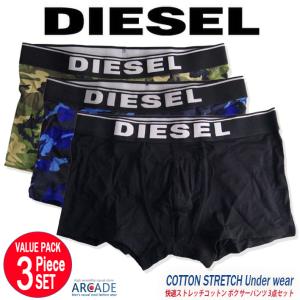 3点セット DIESEL ディーゼル ボクサーパンツ メンズ アンダーウェア 下着 おしゃれ かっこいい プレゼント ギフト 誕生日 記念日｜arcade