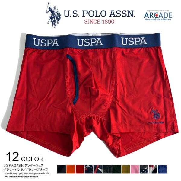 US POLO ASSN ユーエスポロアッスン ボクサーパンツ メンズ 前開き ブランド ポニー パ...