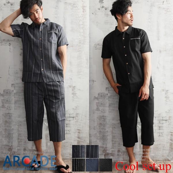 半額セール 清涼素材 パジャマ 和柄 甚平 上下セット しじら織り ルームウェア 2022 春 夏 ...