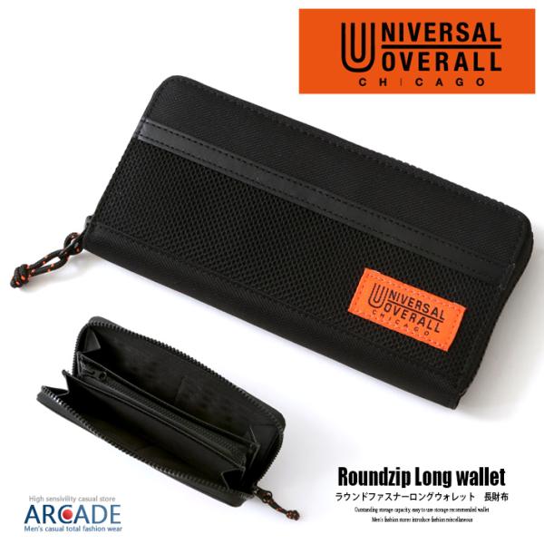 財布 メンズ 長財布 小銭入れ付き ラウンドファスナー レディース ユニセックス ユニバーサルオーバ...