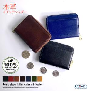 イタリアンレザー 財布 メンズ ミニ財布 コンパクト 本革 ラウンドファスナー コインケース カードケース ミニウォレット/爆買