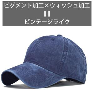 帽子 メンズ レディース キャップ ウォッシュ...の詳細画像2