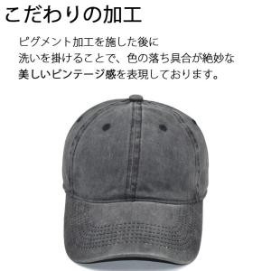 帽子 メンズ レディース キャップ ウォッシュ...の詳細画像3