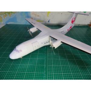 震電」1/20 リブ・胴体枠 Halfレーザーカット版バルサキット