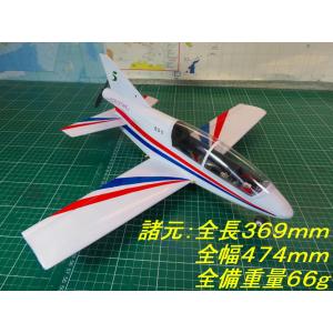 【航空法規制外】「BD-5」重量66g 翼長4...の詳細画像1