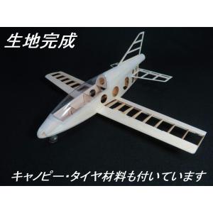 【航空法規制外】「BD-5」重量66g 翼長4...の詳細画像4