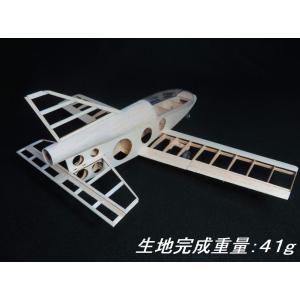 【航空法規制外】「BD-5」重量66g 翼長4...の詳細画像5